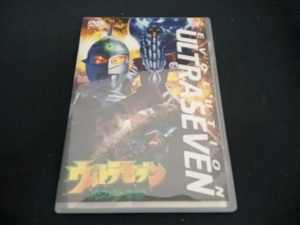 (山崎勝之) DVD ウルトラセブン~パーフェクト・ワールド~