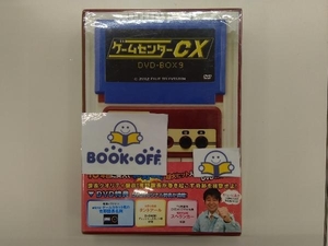 箱ヤケ有り DVD ゲームセンターCX DVD-BOX9