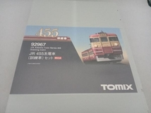 Nゲージ TOMIX 92967 455系電車 (訓練車) 3両セット_画像3