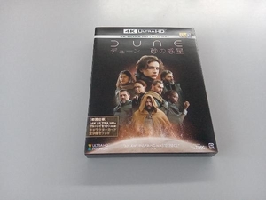 DUNE/デューン 砂の惑(4K ULTRA HD+Blu-ray Disc)