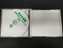 帯あり あがた森魚 CD 日本少年(ヂパング・ボーイ)(2UHQCD)_画像4