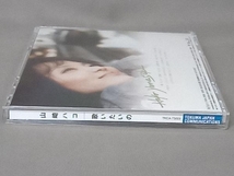 【帯あり】 山崎ハコ CD 歌いたいの TKCA73029_画像4