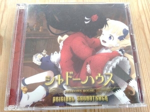 末廣健一郎 CD シャドーハウス Original Soundtrack(通常盤)