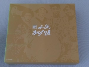 DVD 新必殺からくり人 DVD-BOX