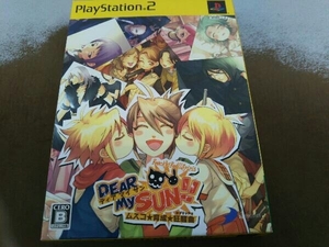 PS2 DEAR My SUN!! ~ムスコ★育成★狂騒曲~ (限定版)
