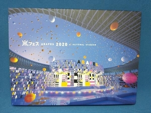嵐 アラフェス2020 at国立競技場(通常盤/初回プレス仕様)(Blu-ray Disc)