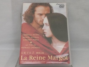 DVD; 王妃マルゴ 無修正版