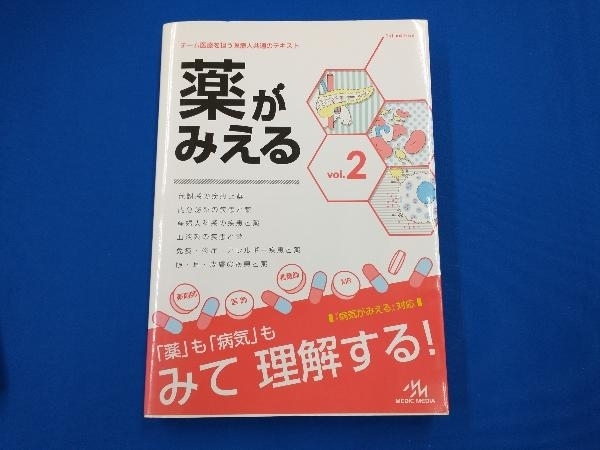 レシピプラス 不整脈など 裁断済み | www.schmetterlinghaus.at