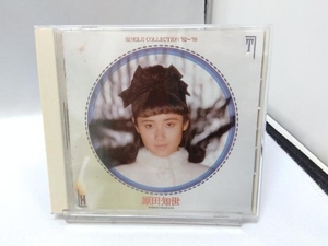 原田知世 CD シングル・コレクション'82~'88