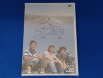 【未開封品】DVD ユウキ　24時間テレビジョンスペシャルドラマ　亀梨和也　優香_画像1