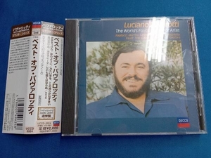 ルチアーノ・パヴァロッティ(T) CD ベスト・オブ・パヴァロッティ