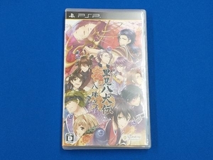 CD未開封 PSP 里見八犬伝 八珠之記