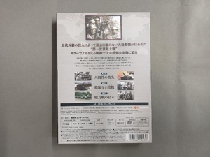 DVD カラーでよみがえる第一次世界大戦 DVD-BOX