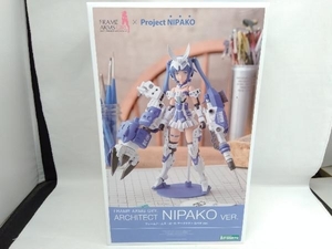 未開封品 プラモデル コトブキヤ アーキテクト ニパ子 Ver. フレームアームズ・ガール