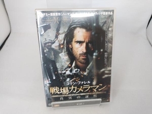 DVD 戦場カメラマン 真実の証明