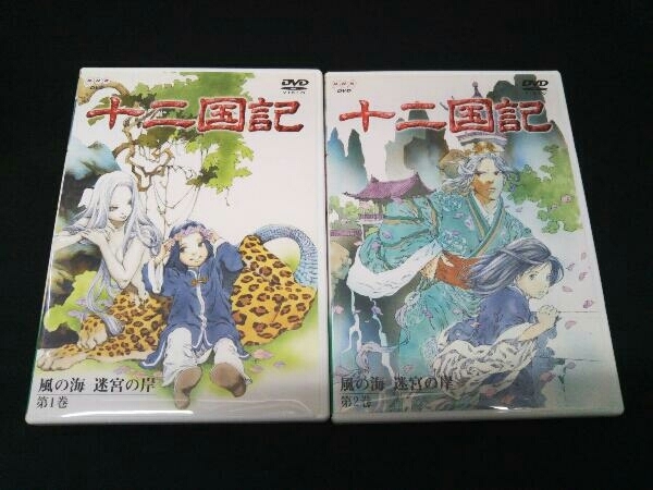 2024年最新】Yahoo!オークション -十二国記 dvd 全(アニメ)の中古品