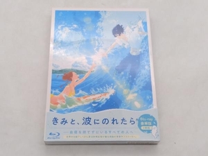 美品 Blu-ray きみと、波にのれたら 豪華版 2枚組 片寄涼太 川栄李奈