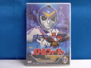 DVD スーパー戦隊シリーズ バトルフィーバーJ VOL.3 (DVD2枚組)