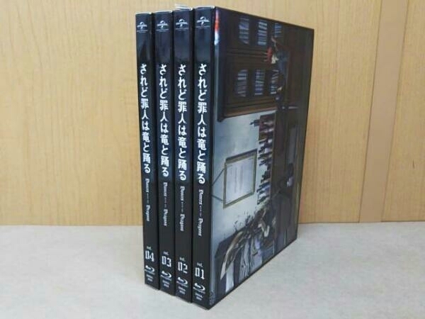 2023年最新】ヤフオク! -されど罪人は竜と踊る1巻の中古品・新品・未