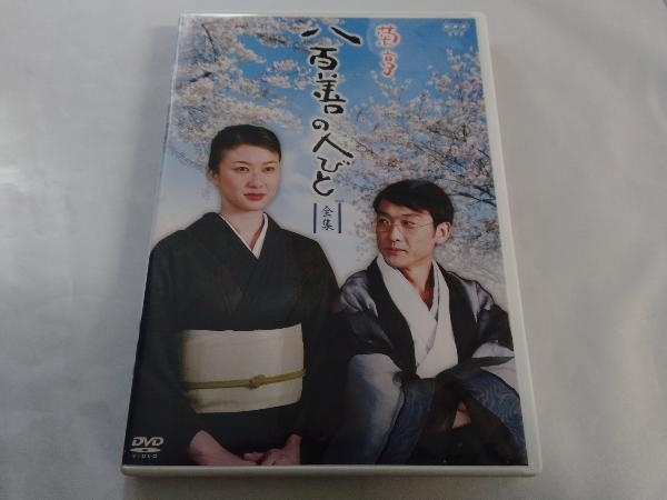 2023年最新】ヤフオク! -八百善の中古品・新品・未使用品一覧