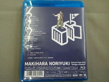 Makihara Noriyuki Concert Tour 2019 'Design & Reason'(Blu-ray Disc)_画像2