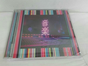 東京事変 CD 音楽(通常盤)