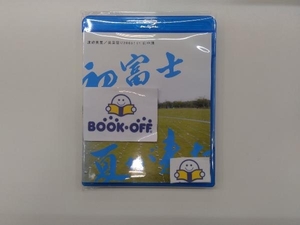 美里祭り 2006! in 山中湖~初富士・美里・夏が来た!~(Blu-ray Disc)