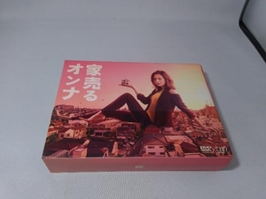 DVD 家売るオンナ DVD-BOX