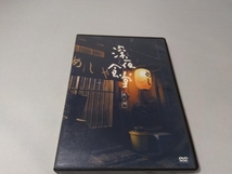 DVD 深夜食堂 第二部 ディレクターズカット版 DVD-BOX_画像1
