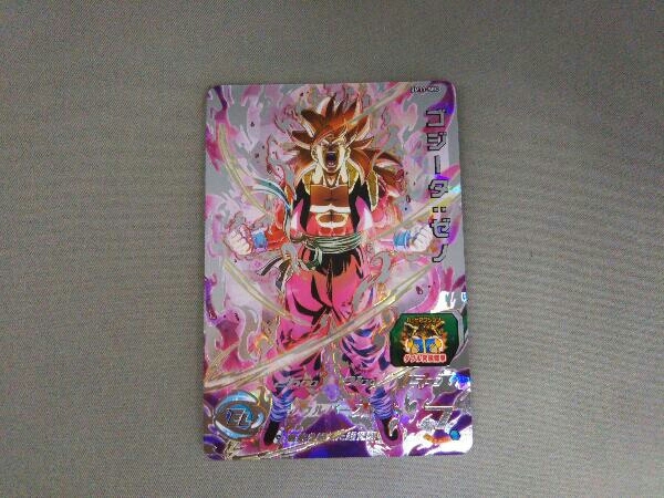 ヤフオク! -ゴジータゼノ シークレットの中古品・新品・未使用品一覧