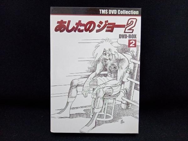 2023年最新】Yahoo!オークション -あしたのジョー2 dvd boxの中古品
