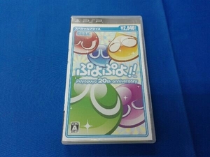 PSP ぷよぷよ!!スペシャルプライス