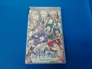 PSP 神々の悪戯 InFinite