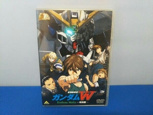 DVD 新機動戦記ガンダムW Endless Waltz 特別篇 ガンダム30thアニバーサリーコレクション