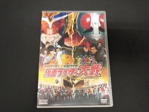 DVD 劇場版 平成ライダー対昭和ライダー 仮面ライダー大戦 feat.スーパー戦隊