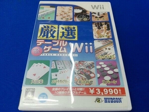 説明書なし Wii 厳選 テーブルゲームWii