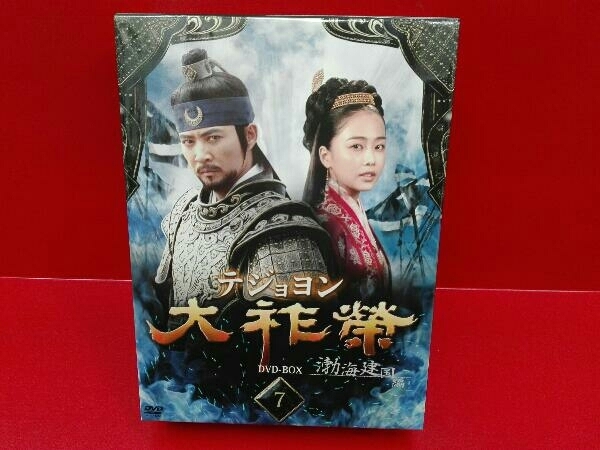 DVD 大祚榮 テジョヨン DVD-BOX 7 | JChere雅虎拍卖代购