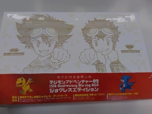 Blu-ray デジモンアドベンチャー02 15th Anniversary Blu-ray BOX ジョグレスエディション(完全初回生産限定版)(Blu-ray Disc)