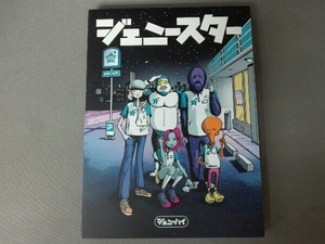 帯あり ジェニーハイ CD ジェニースター(初回生産限定盤)(Blu-ray Disc付)