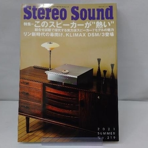 Stereo Sound(No.219) ステレオサウンドの画像1
