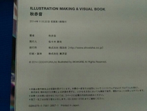 ILLUSTRATION MAKING & VISUAL BOOK 秋赤音 秋赤音_画像10