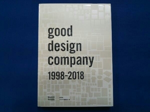 good design company 1998-2018 水野学