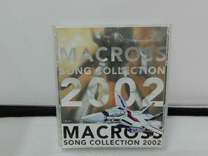 (アニメーション) CD マクロス SONGコレクション 2002の商品画像