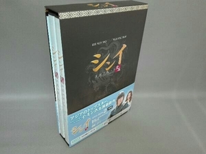 DVD シンイ-信義-DVD-BOX2