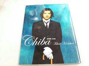 金城武写真集 Chiba Takeshi Kaneshiro 金城武