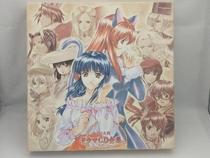 ( drama CD) CD; Sakura Taisen drama CD complete set of works [BOX pain equipped ]