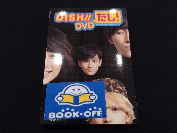 DVD DISH//だし! DVD VOL.3 (DVD2枚組) | JChereYahooオークション代理購入