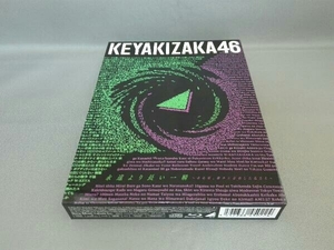 欅坂46(櫻坂46) CD 永遠より長い一瞬 ~あの頃、確かに存在した私たち~(Type-A)(Blu-ray Disc付)