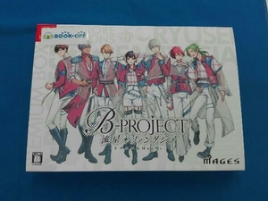 ニンテンドースイッチ B-PROJECT 流星*ファンタジア-キタコレ & MooNs ver.-(限定版)