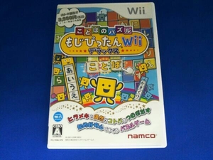 Wii ことばのパズル もじぴったんWii デラックス